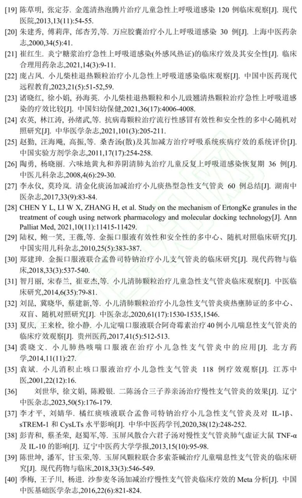 1764846389690406.png 图片9.png